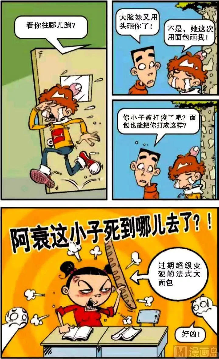 第08卷(一) 第14页