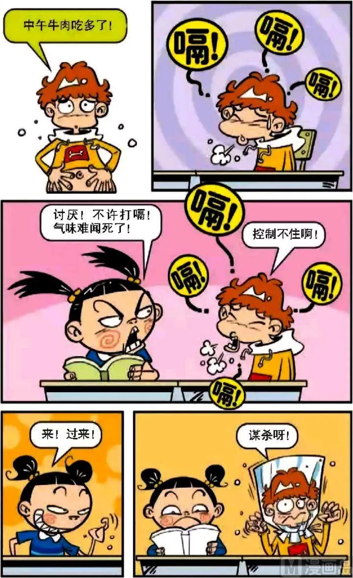 第08卷(一) 第15页