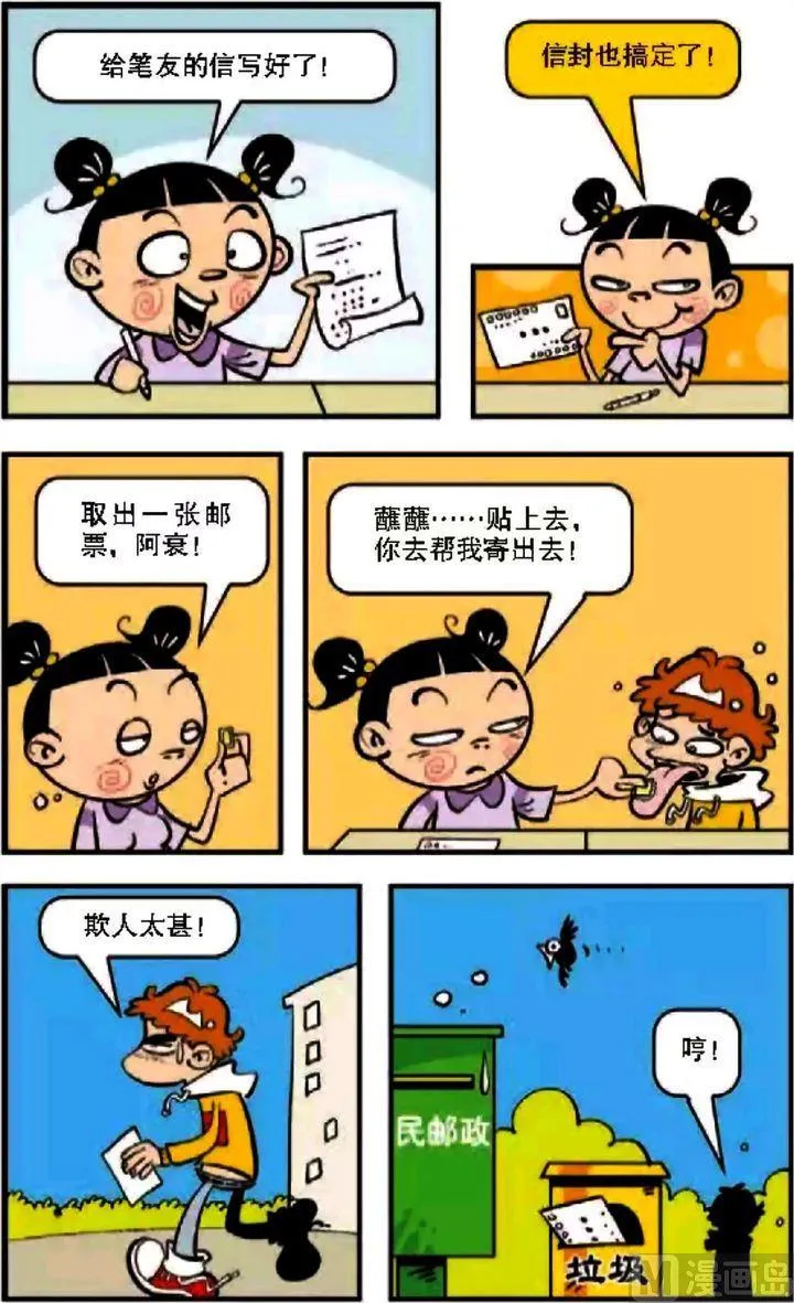 第08卷(一) 第17页