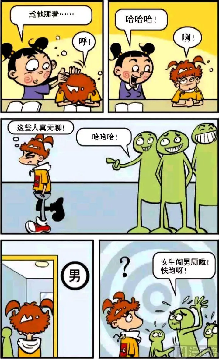 第08卷(一) 第19页