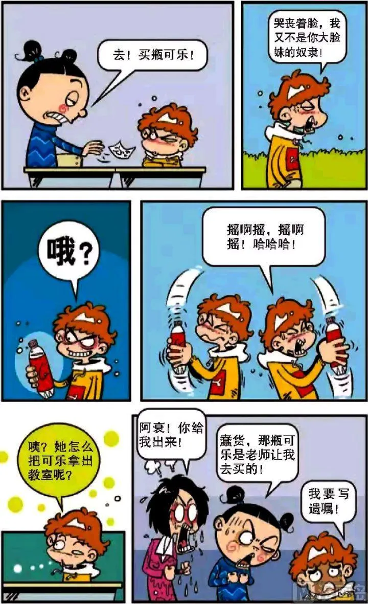 第08卷(二) 第1页