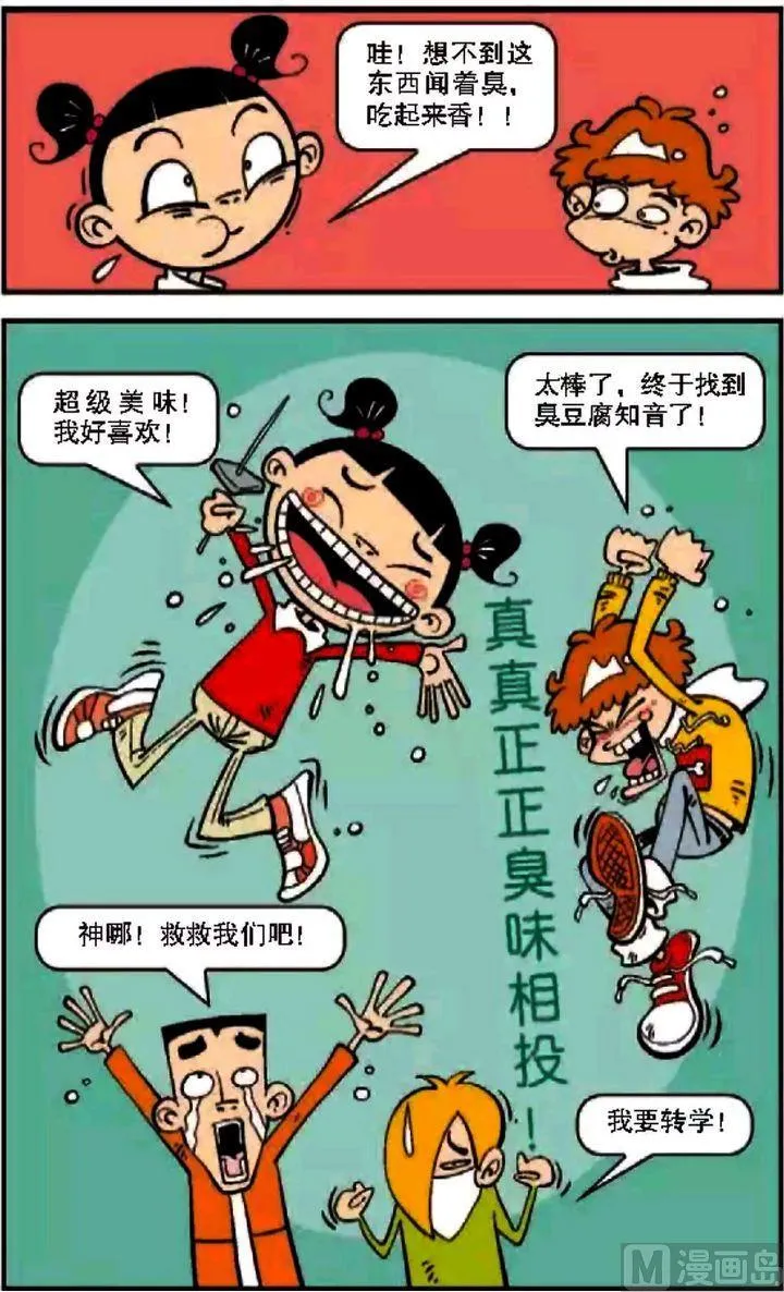 第08卷(二) 第13页