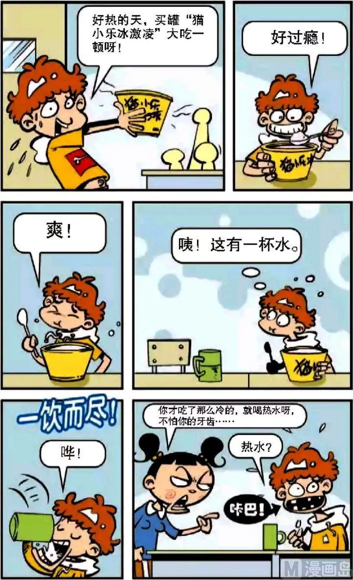 第08卷(二) 第15页