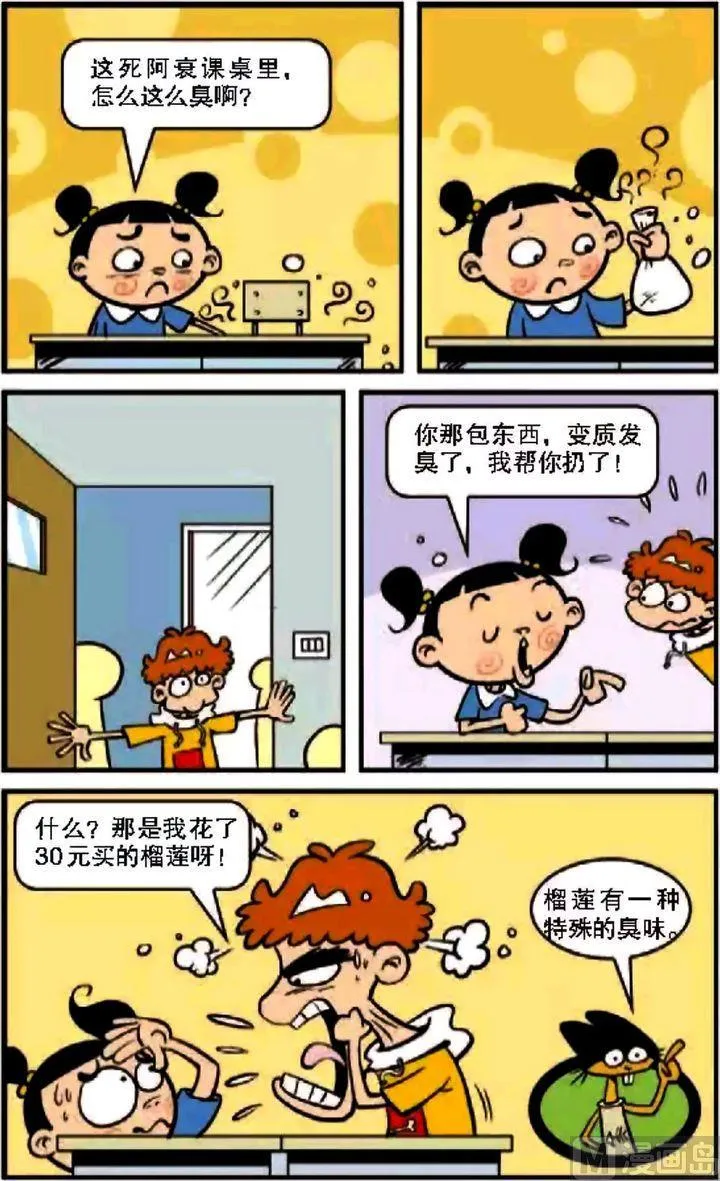 第08卷(三) 第1页