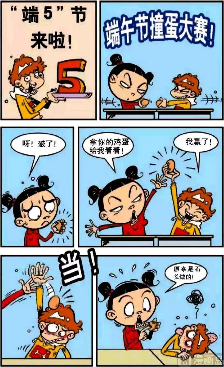 第08卷(三) 第5页