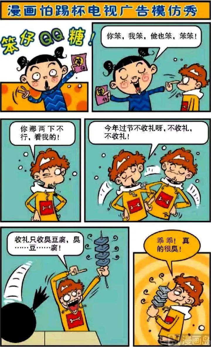 第08卷(三) 第7页