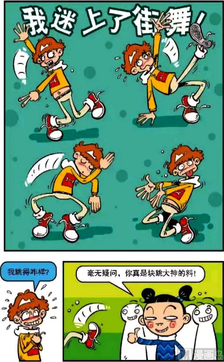 第08卷(三) 第10页