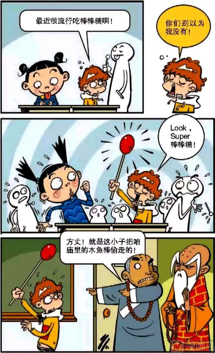 第08卷(三) 第14页