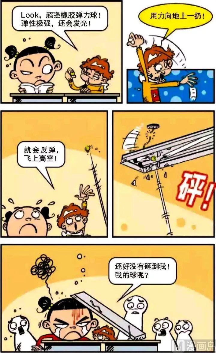 第08卷(三) 第15页