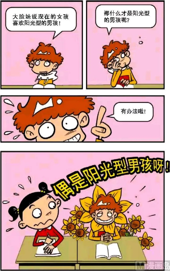 第08卷(三) 第16页
