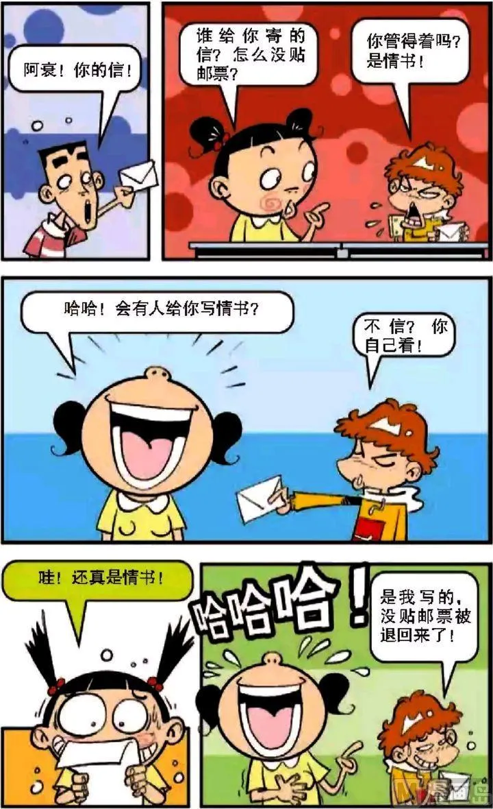 第08卷(三) 第18页