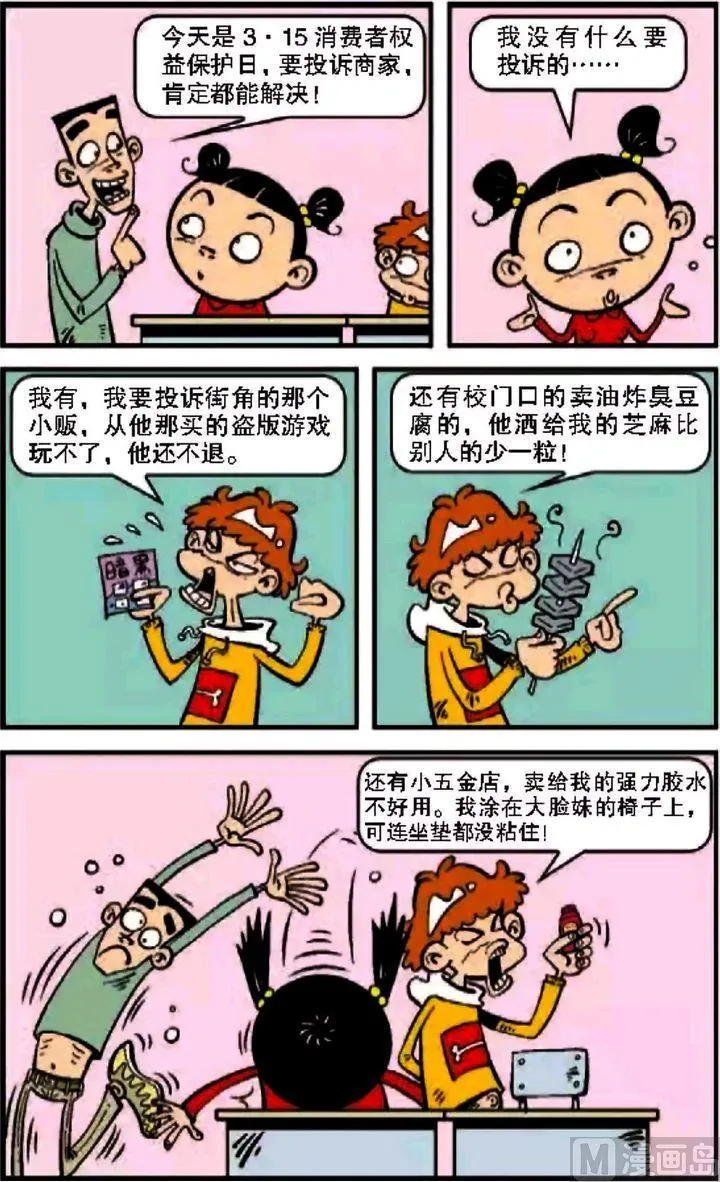 第08卷(四) 第1页