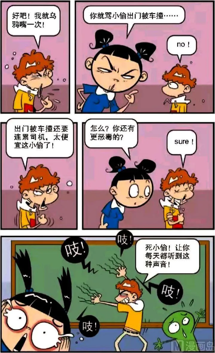 第08卷(四) 第3页