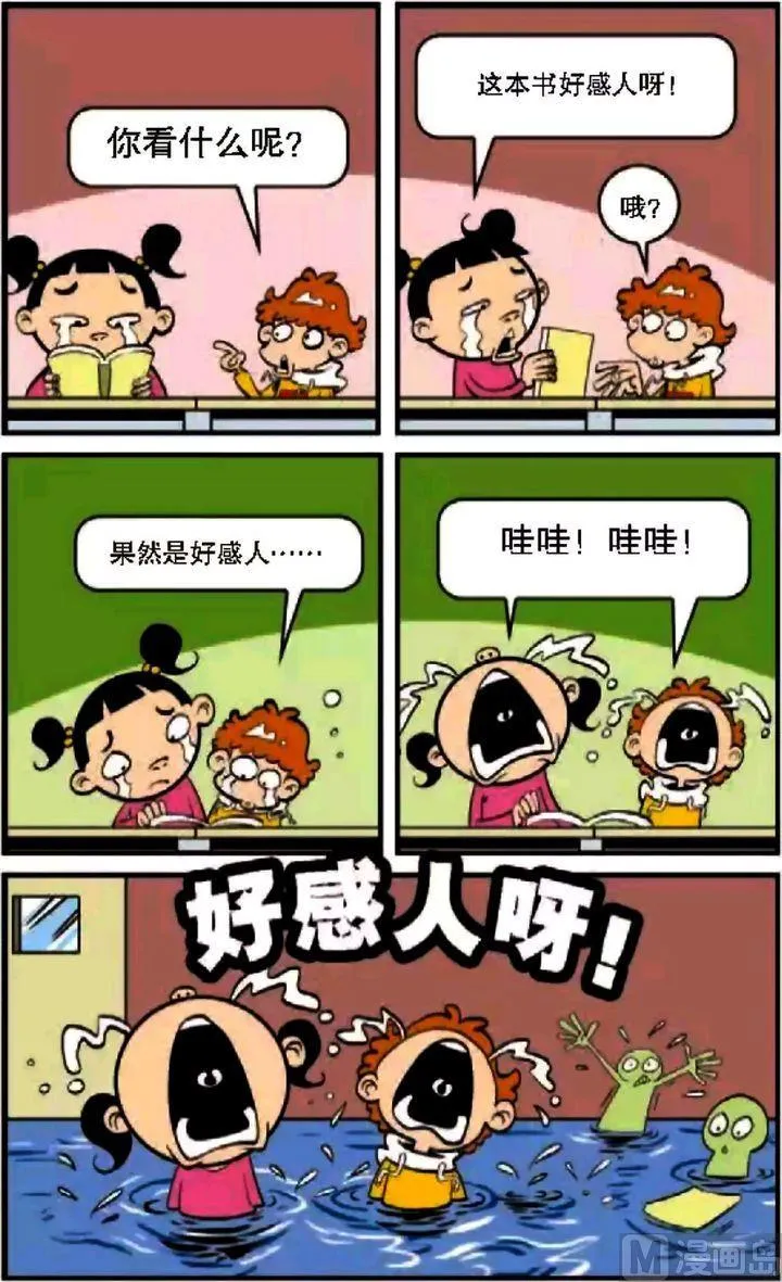 第08卷(四) 第11页