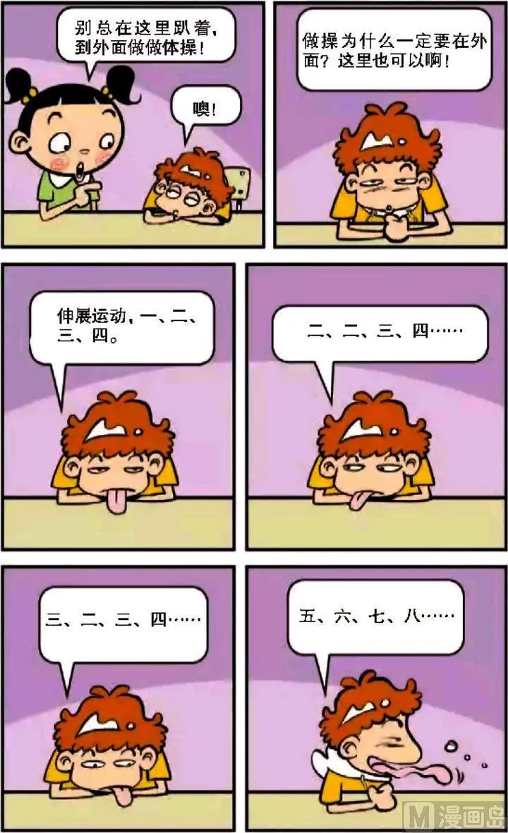 第08卷(四) 第13页