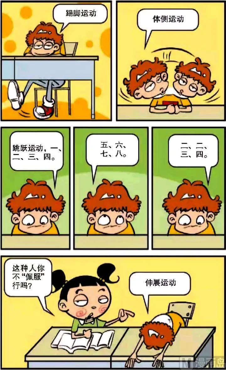 第08卷(四) 第14页