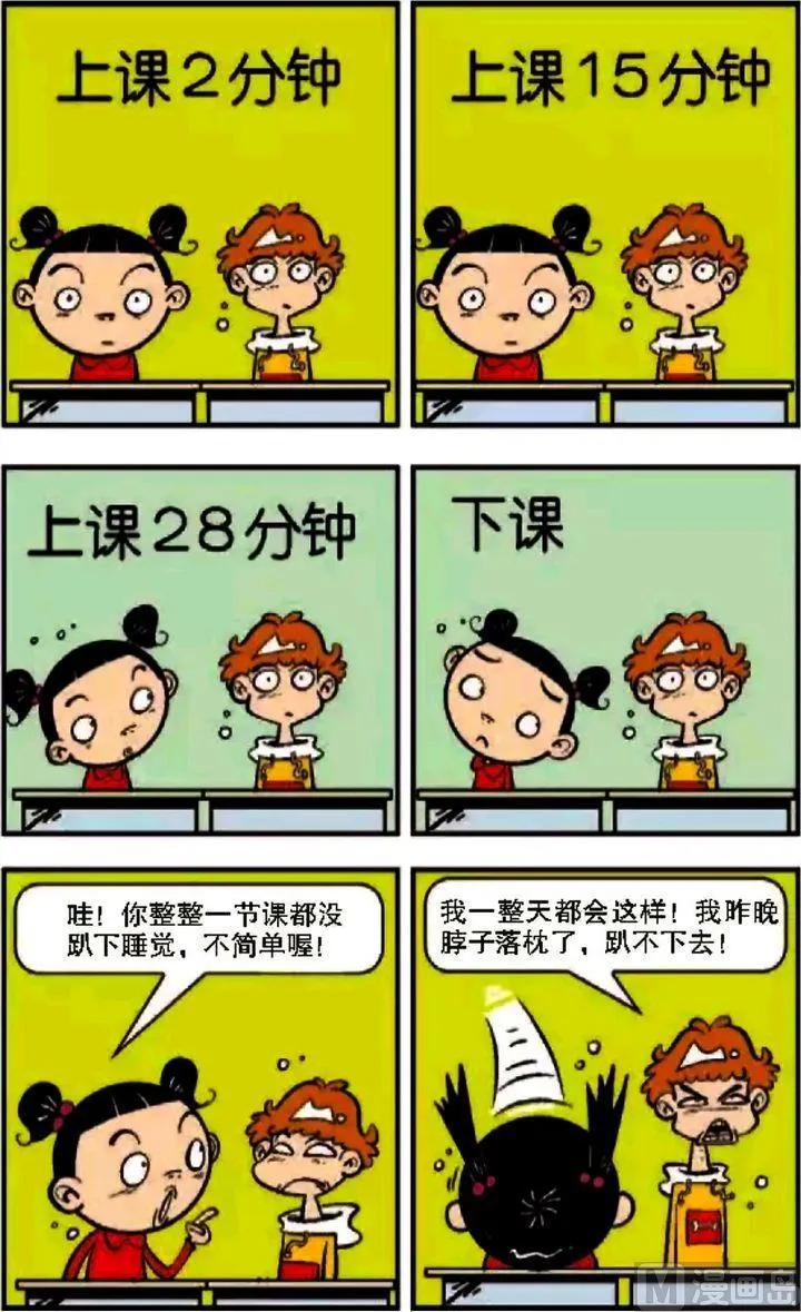 第08卷(四) 第15页