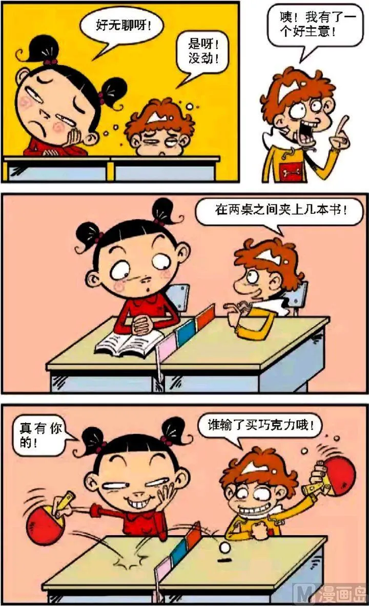 第08卷(四) 第16页
