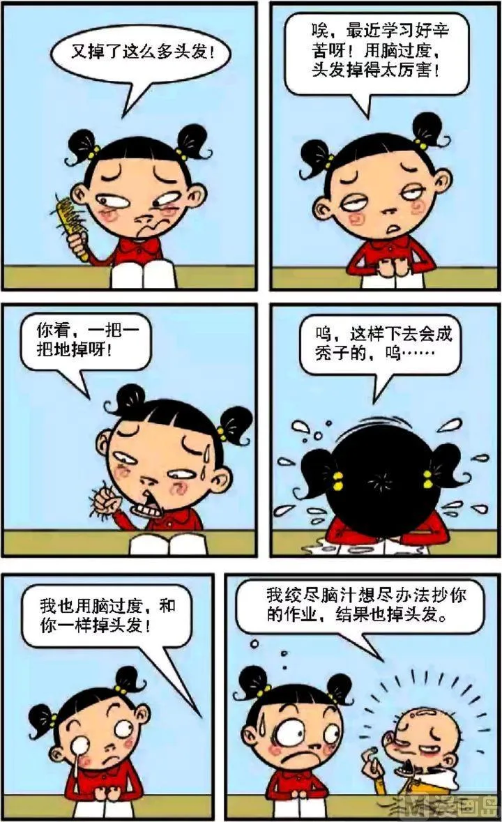 第08卷(五) 第2页