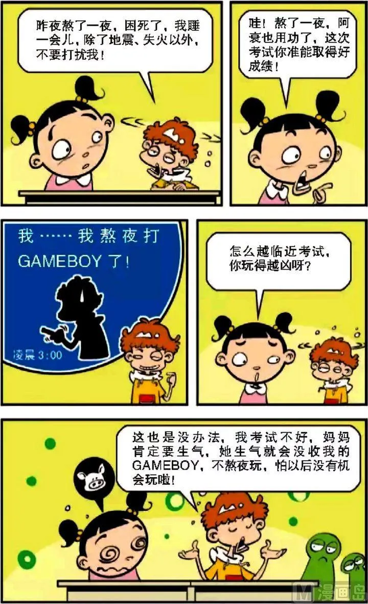 第08卷(五) 第5页
