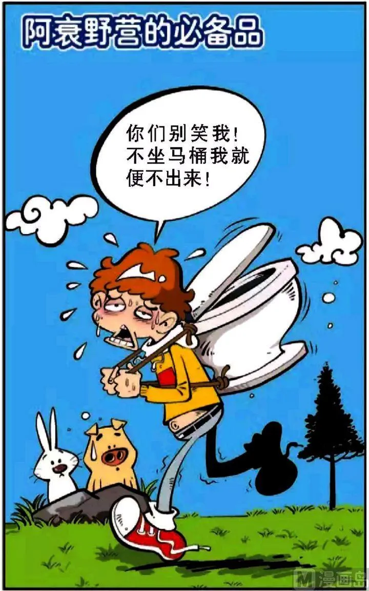 第08卷(五) 第8页