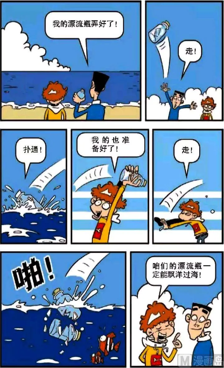 第08卷(五) 第9页