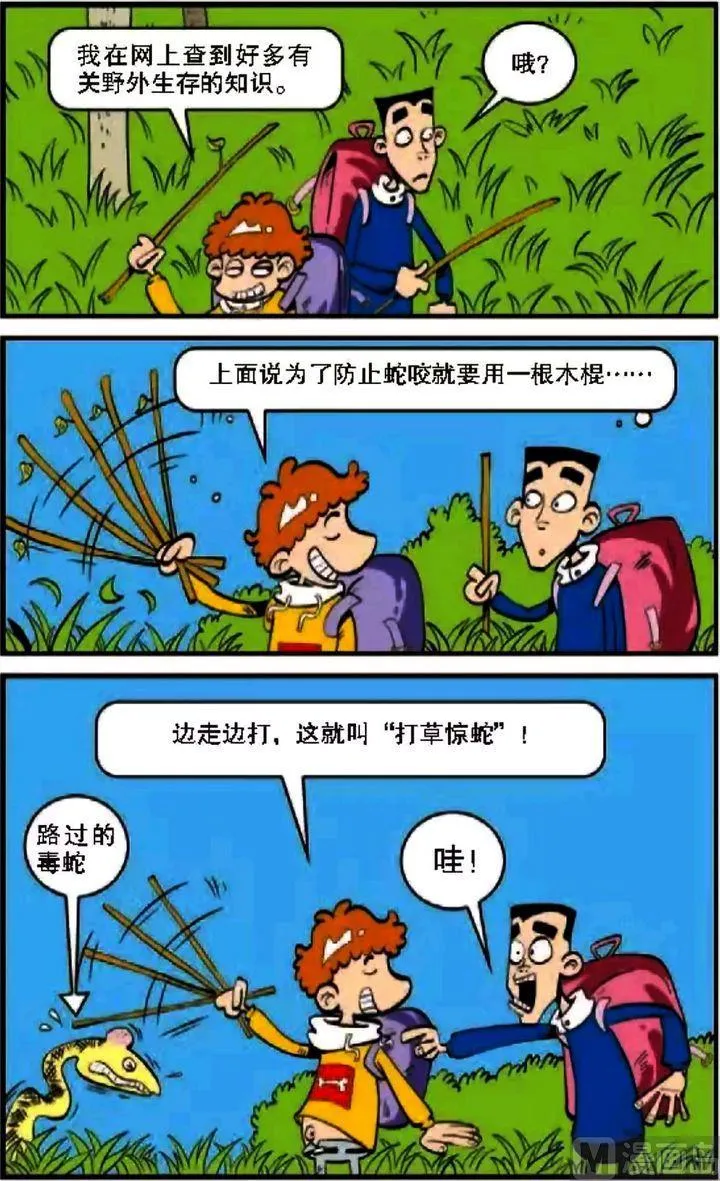 第08卷(五) 第13页