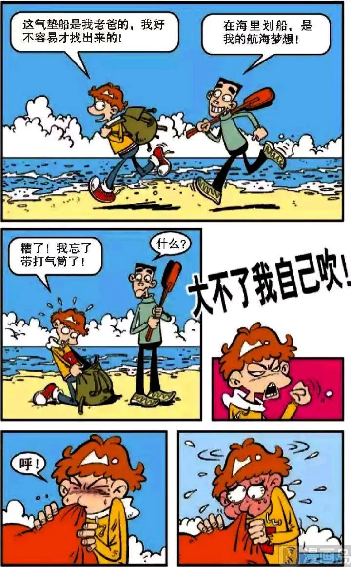 第08卷(五) 第17页