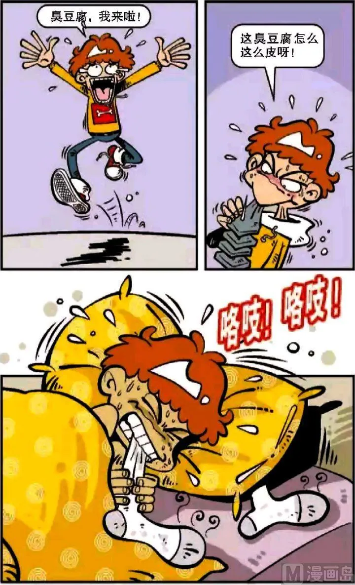 第08卷(五) 第19页
