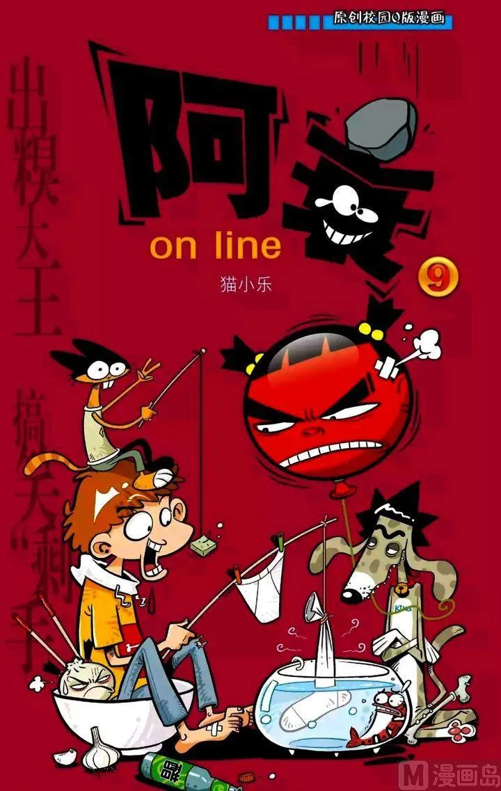 第09卷(一) 第1页