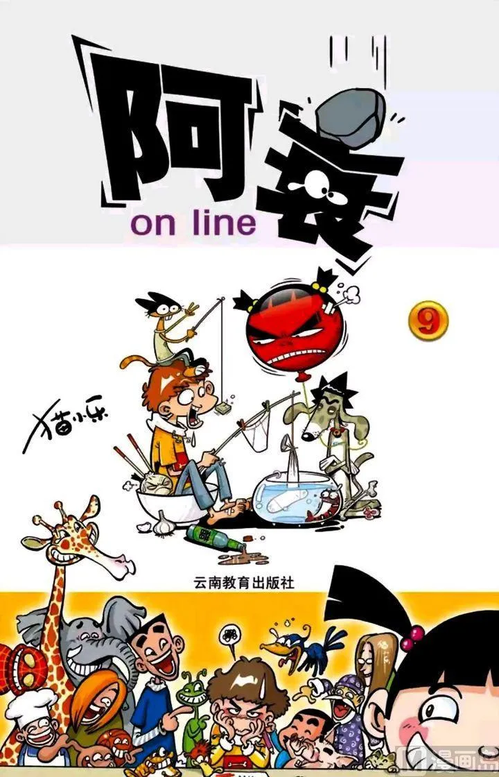 第09卷(一) 第2页