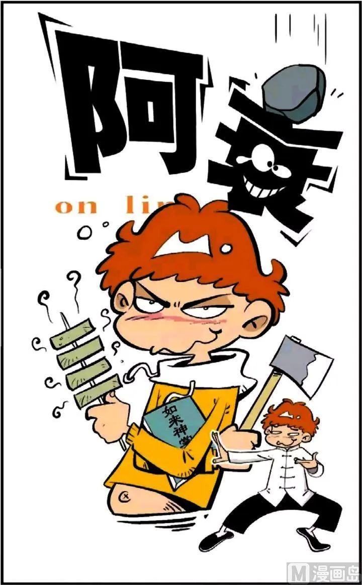 第09卷(一) 第3页