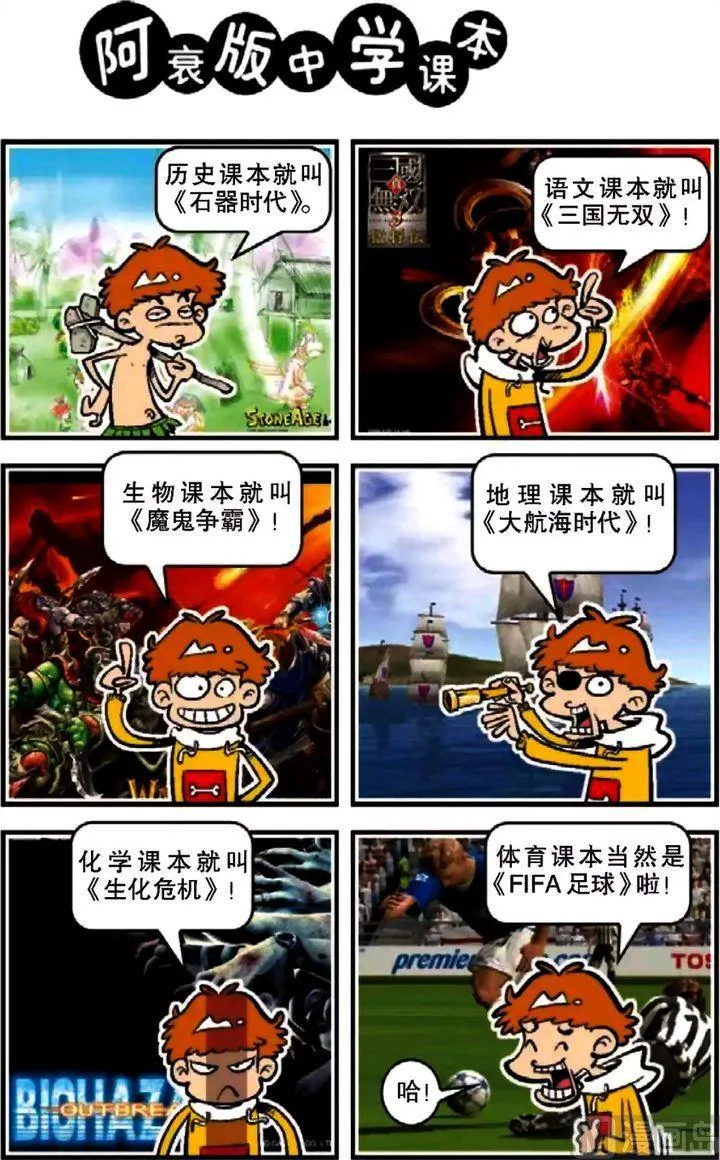 第09卷(一) 第4页