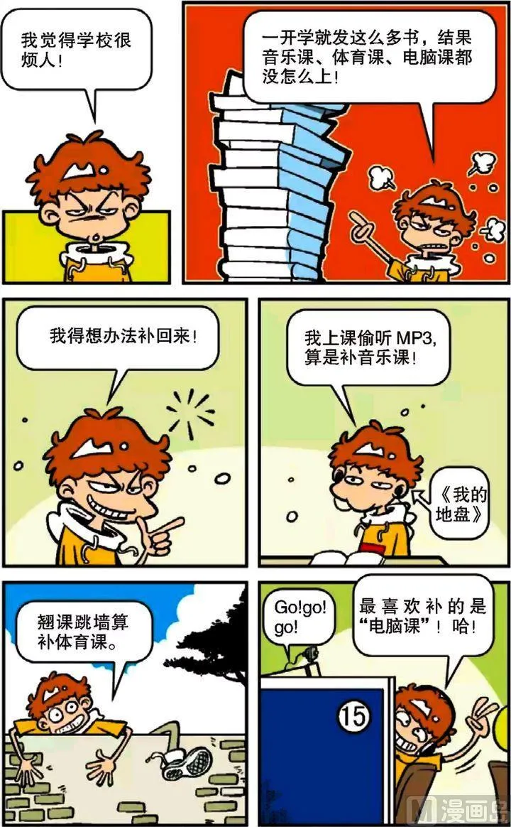 第09卷(一) 第5页