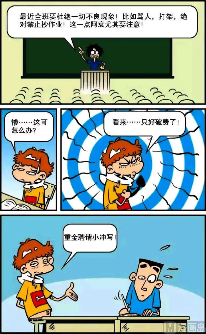 第09卷(一) 第6页