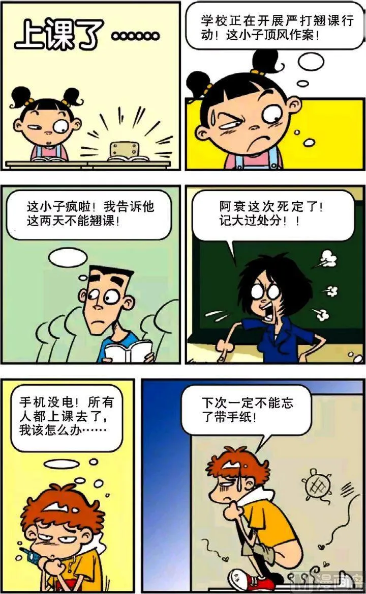 第09卷(一) 第10页