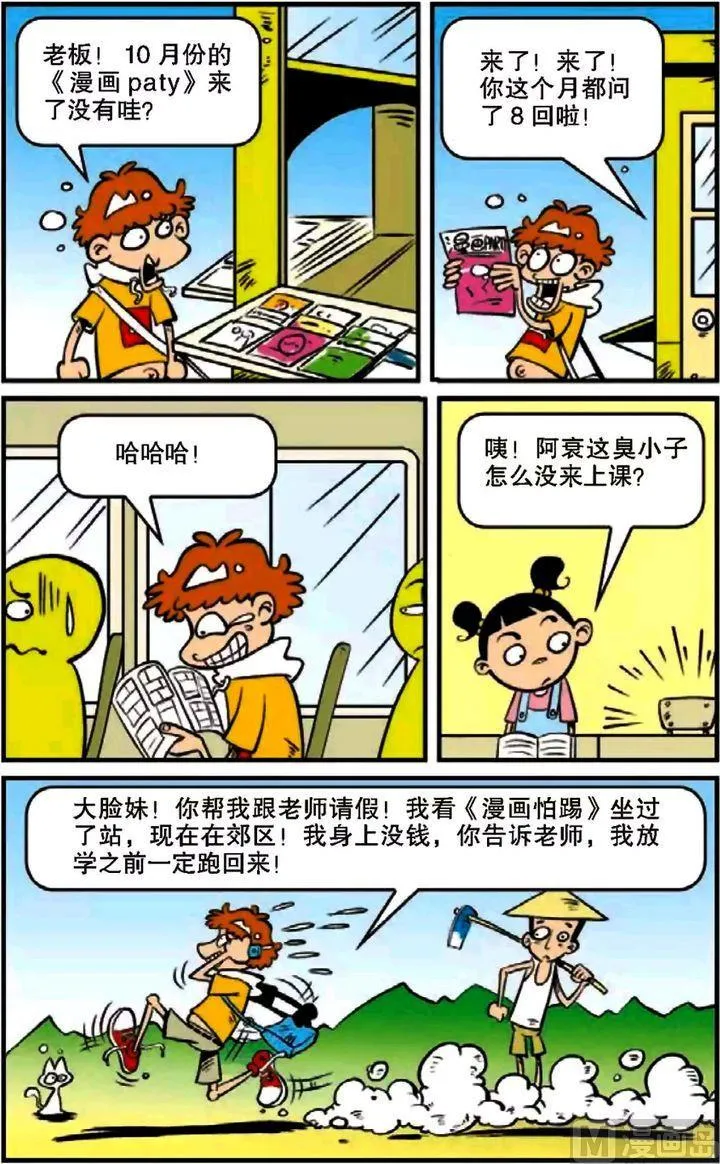 第09卷(一) 第11页