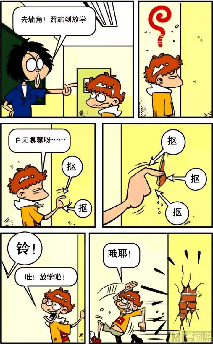 第09卷(一) 第12页