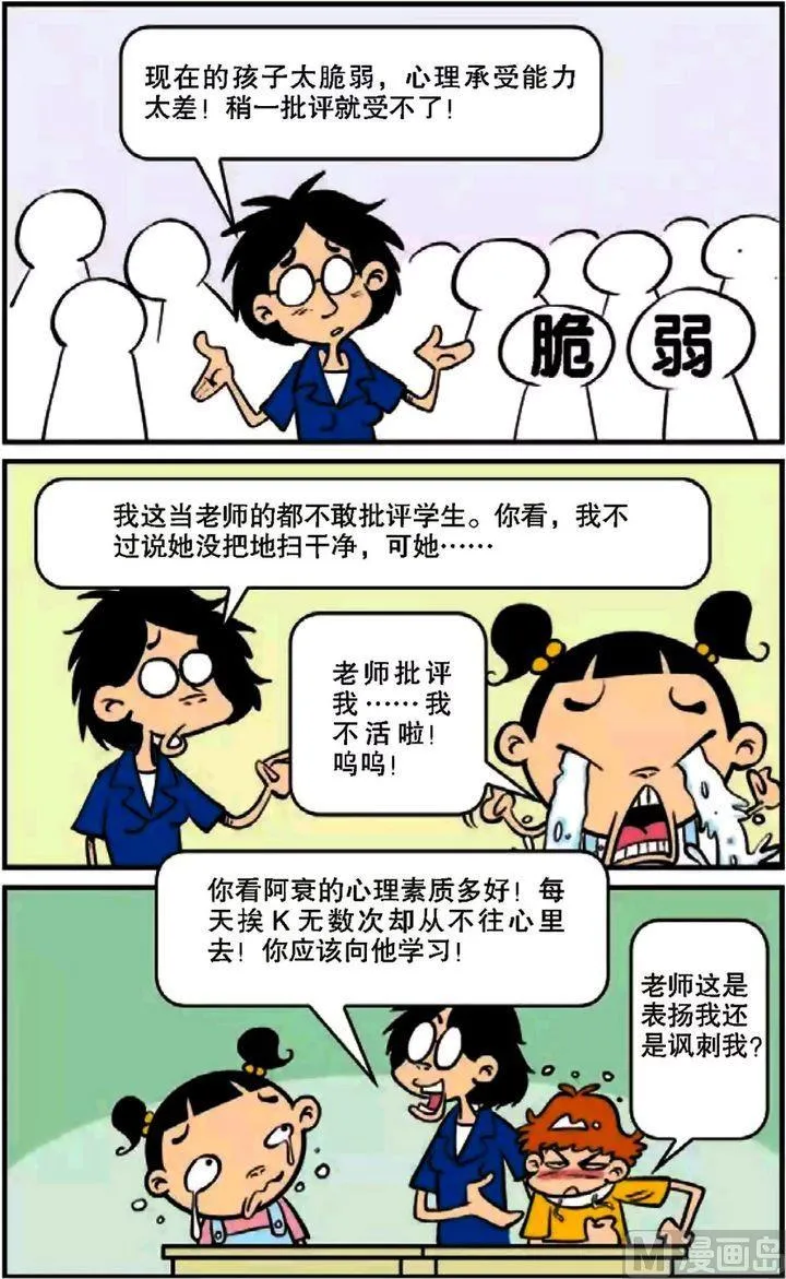 第09卷(一) 第14页