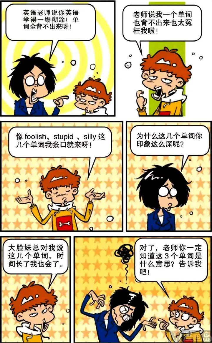第09卷(一) 第20页