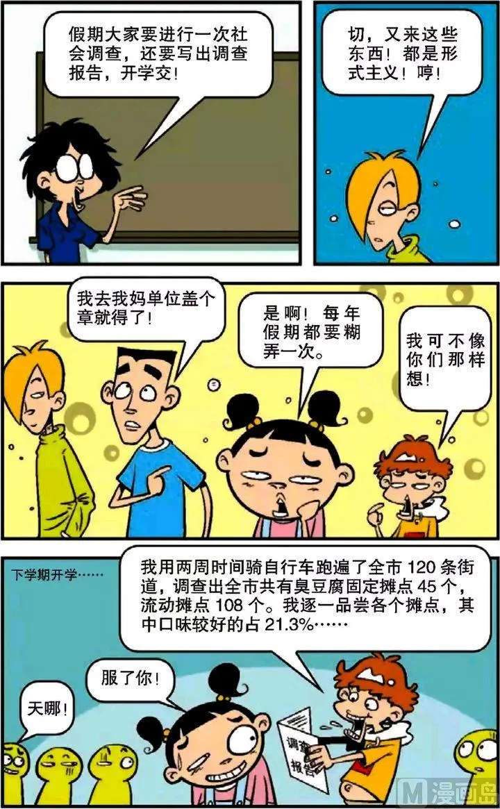 第09卷(二) 第1页