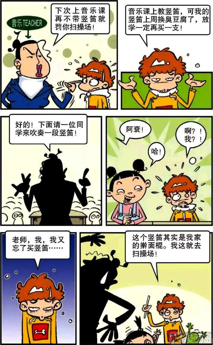 第09卷(二) 第4页