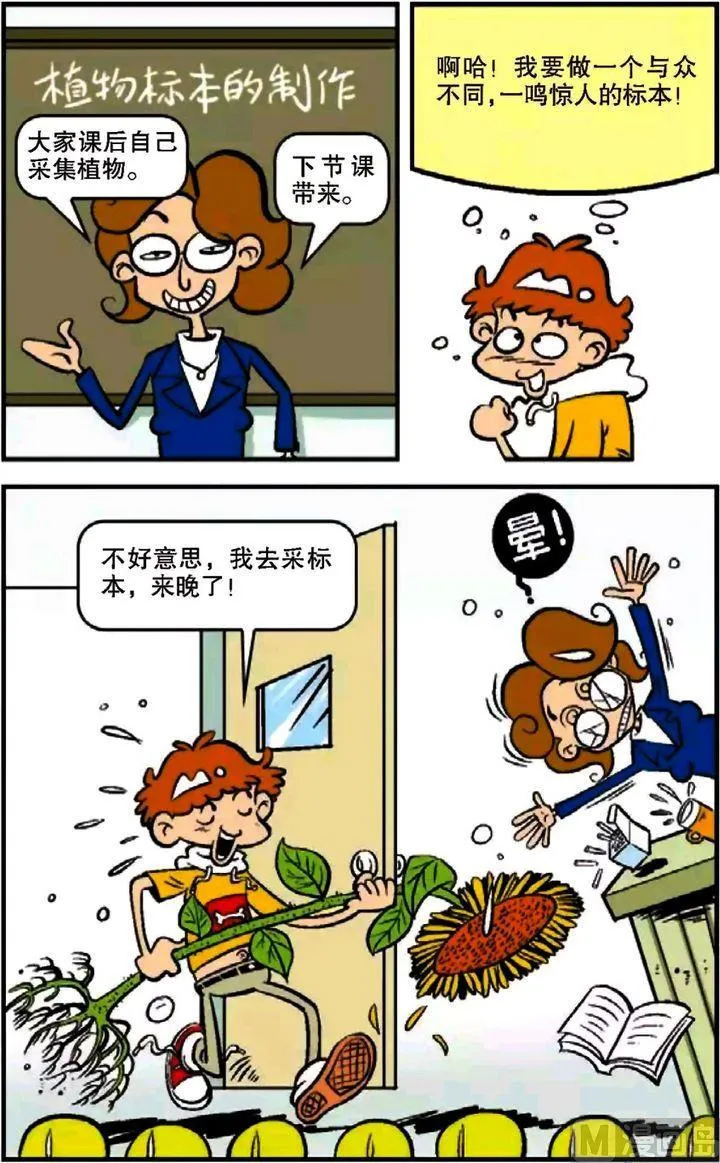 第09卷(二) 第5页