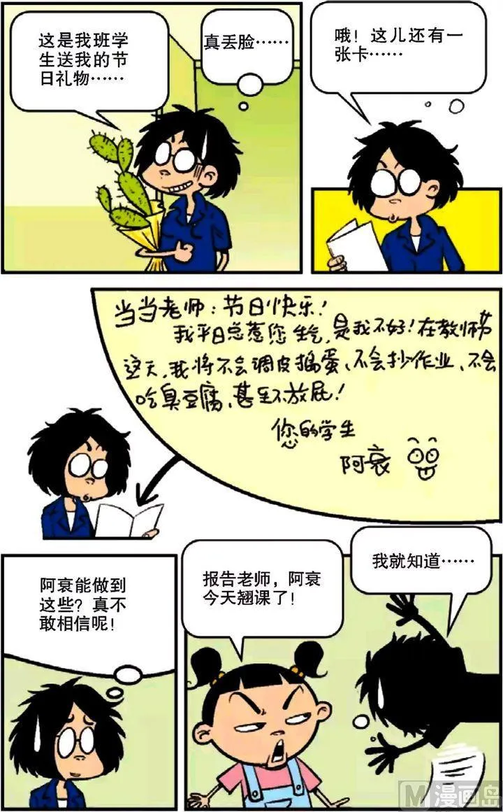 第09卷(二) 第7页
