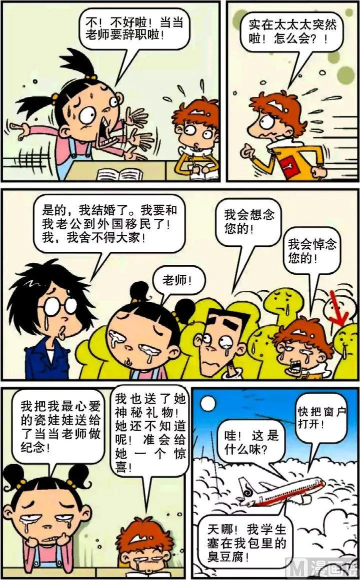 第09卷(二) 第9页