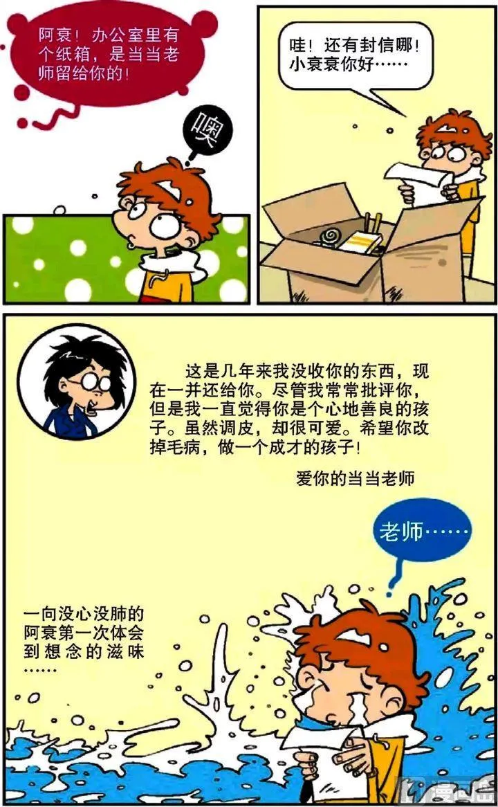 第09卷(二) 第10页