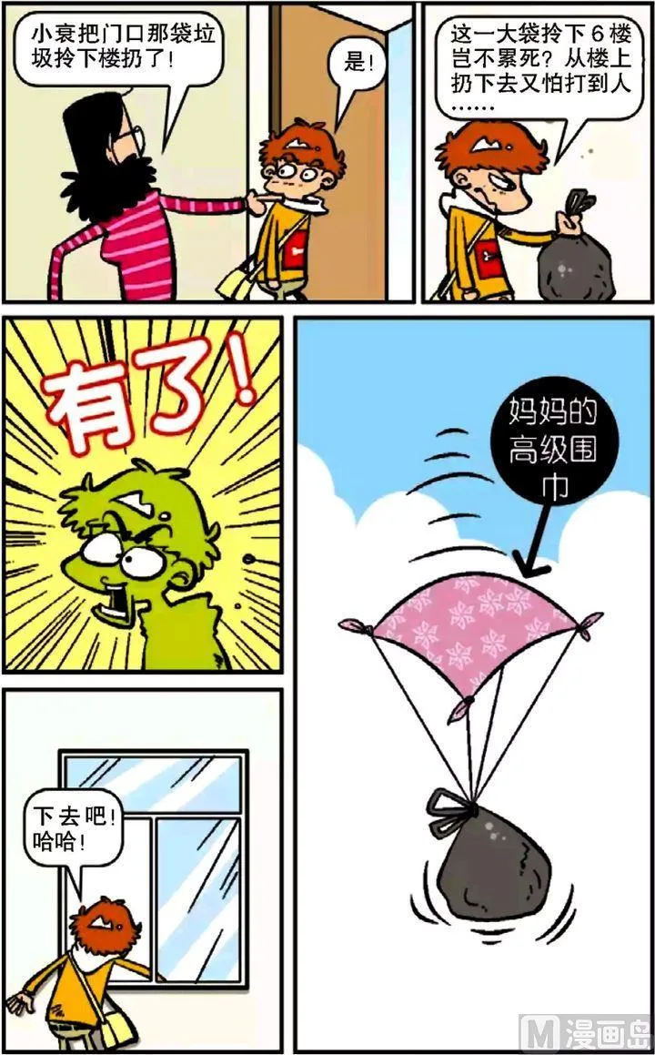 第09卷(二) 第11页
