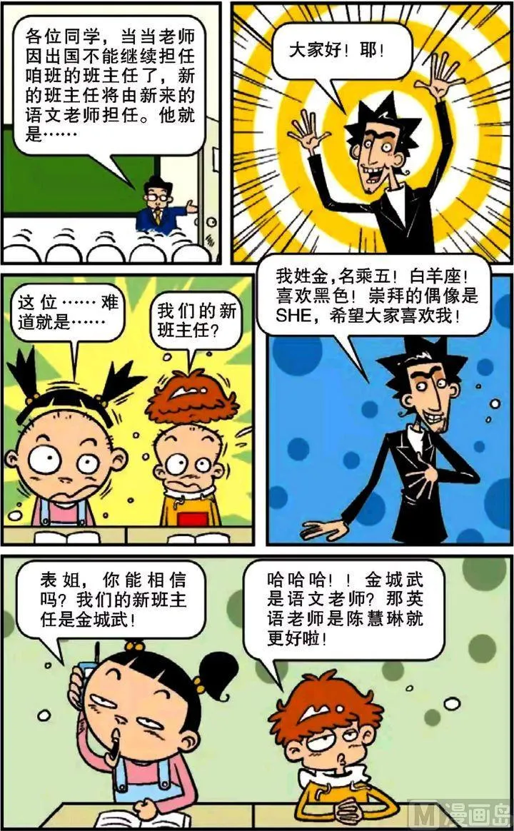 第09卷(二) 第12页