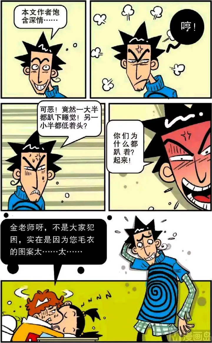 第09卷(二) 第13页