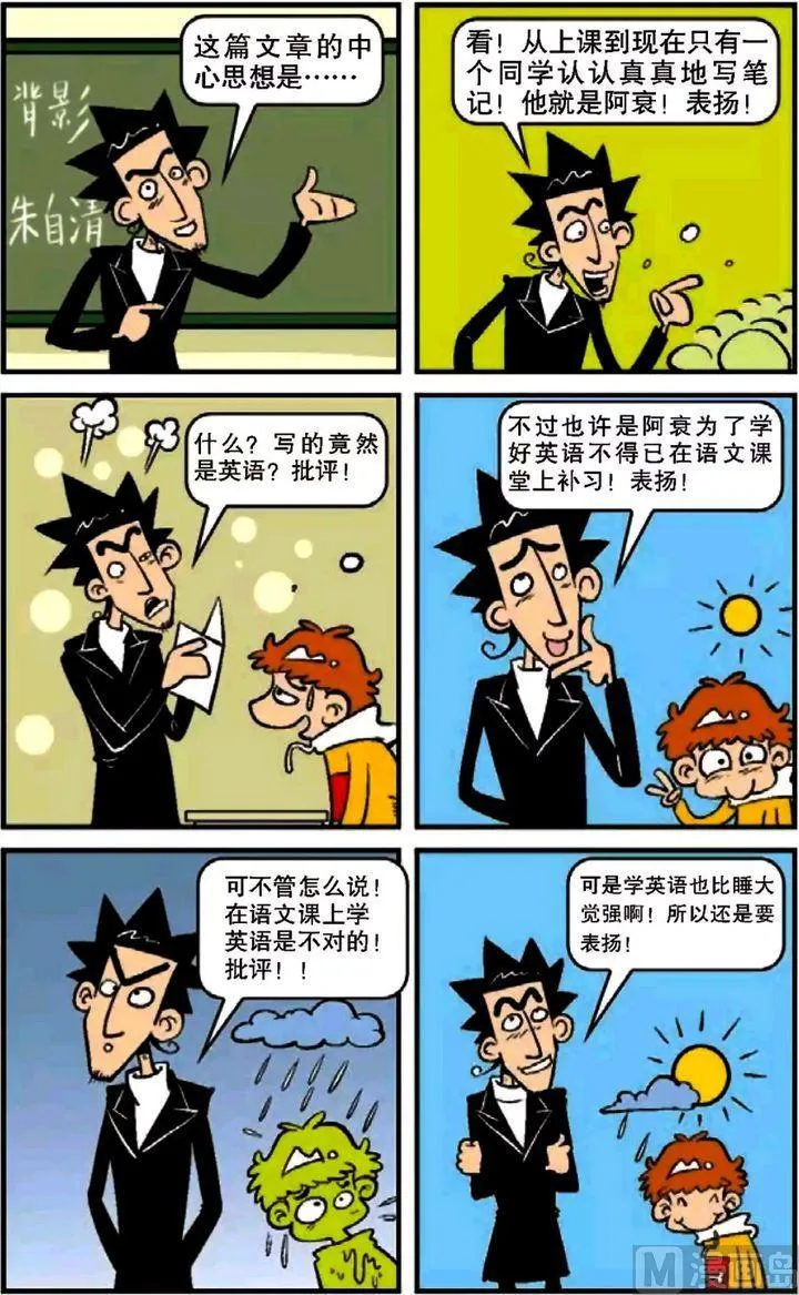 第09卷(二) 第14页